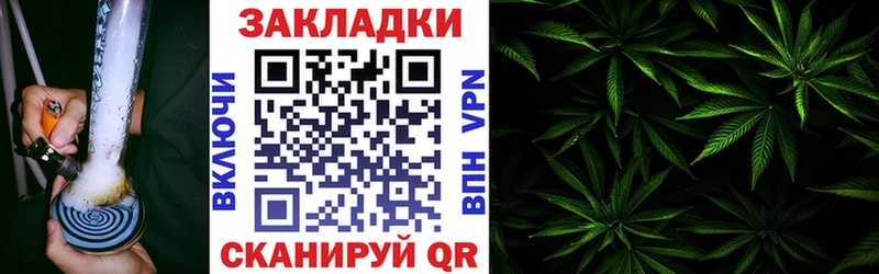Где купить наркотики Рыбное Конопля  МЕФ  АМФ  Гашиш 