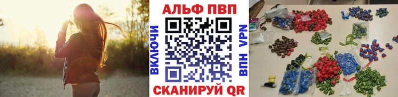 Alpha PVP крисы CK  Рыбное 