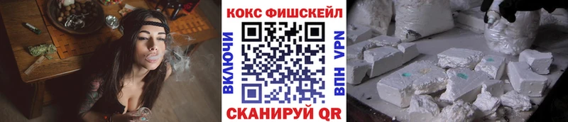 как найти закладки  Рыбное  гидра ссылки  КОКАИН Боливия 