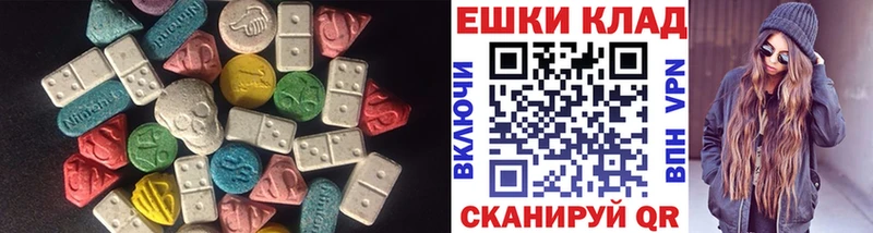 Ecstasy таблы  закладка  гидра сайт  Рыбное 