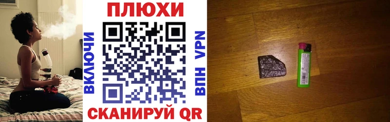 магазин продажи наркотиков  ссылка на мегу ссылки  ГАШИШ убойный  Рыбное 