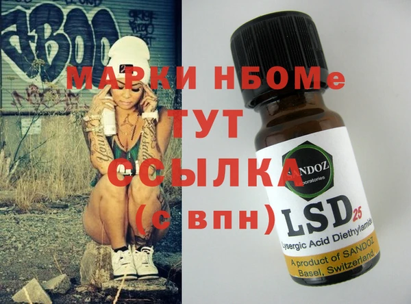 гашиш Арсеньев