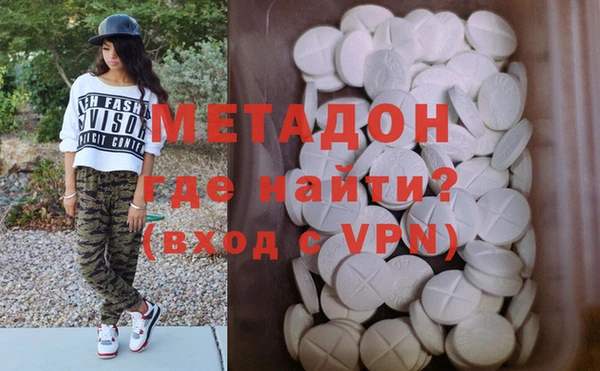 кокаин колумбия Армянск