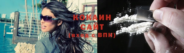 молекула духа Аркадак