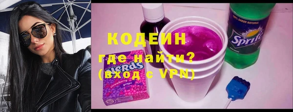 молекула духа Аркадак