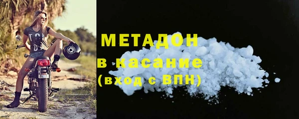 молекула духа Аркадак