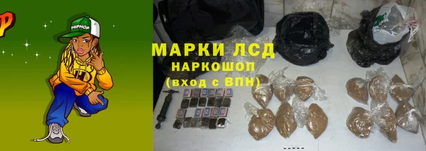 гашиш Арсеньев