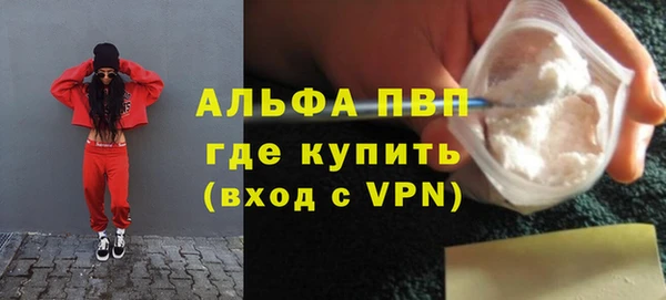 молекула духа Аркадак