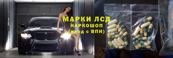 молекула духа Аркадак