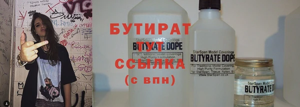 гашиш Арсеньев