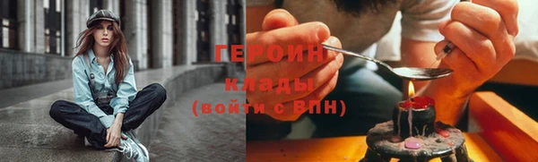 гашиш Арсеньев