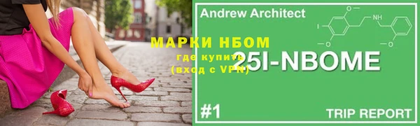 молекула духа Аркадак