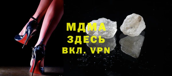 гашиш Арсеньев