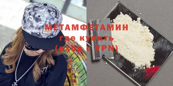 молекула духа Аркадак