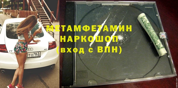 гашиш Арсеньев