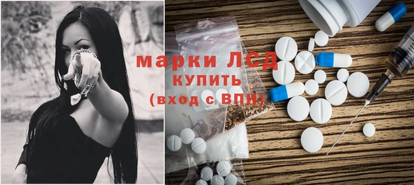 гашиш Арсеньев