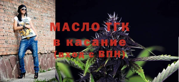 молекула духа Аркадак