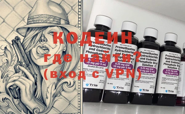 кокаин колумбия Армянск