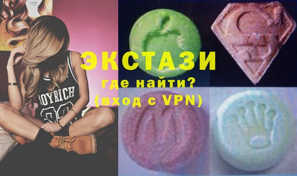 молекула духа Аркадак