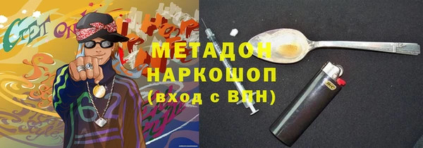 гашиш Арсеньев