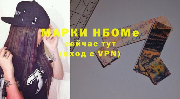 гашиш Арсеньев