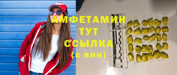 гашиш Арсеньев