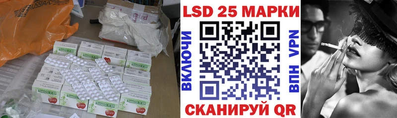 ЛСД экстази ecstasy  Рыбное 