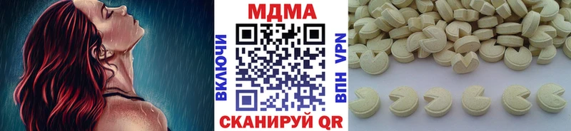 МДМА crystal  Рыбное 