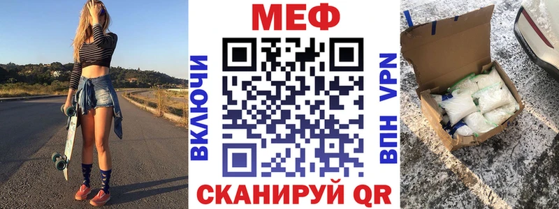 hydra tor  Рыбное  Меф мука 
