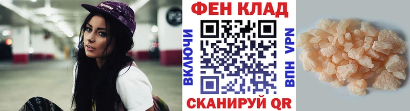 где найти наркотики MEGA рабочий сайт МЕТАМФЕТАМИН кристалл Рыбное