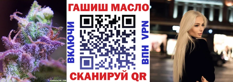как найти закладки  Рыбное  Дистиллят ТГК вейп 