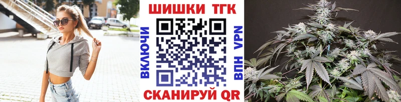 Конопля Ganja  MEGA ONION  Рыбное 
